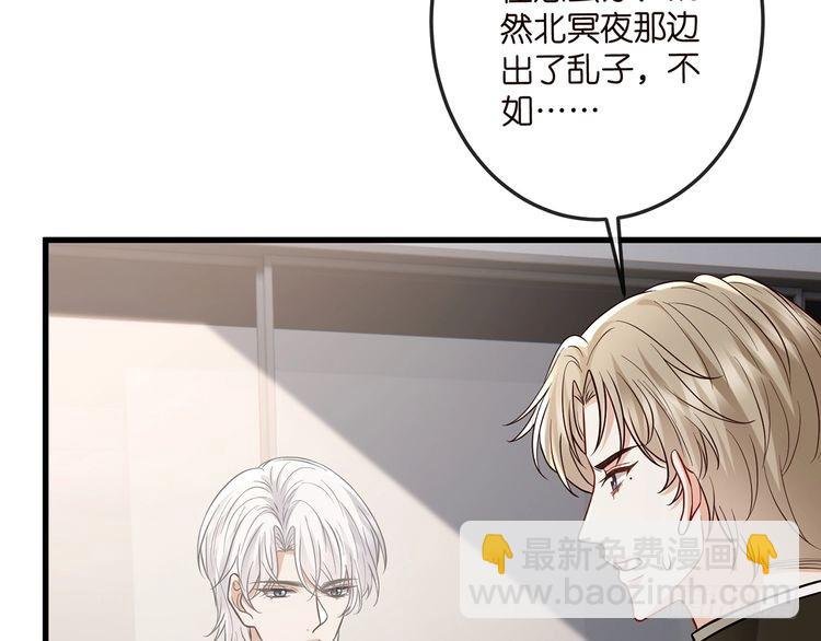 第517话 嫂嫂难当啊