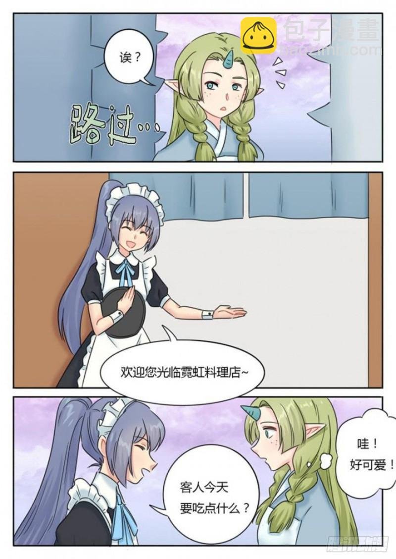 第98话