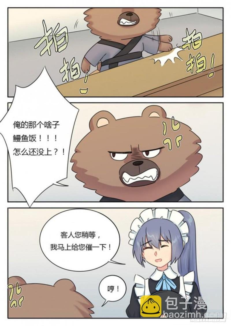 第98话