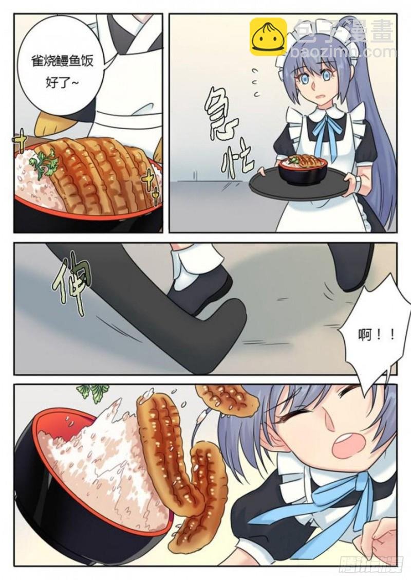 第98话