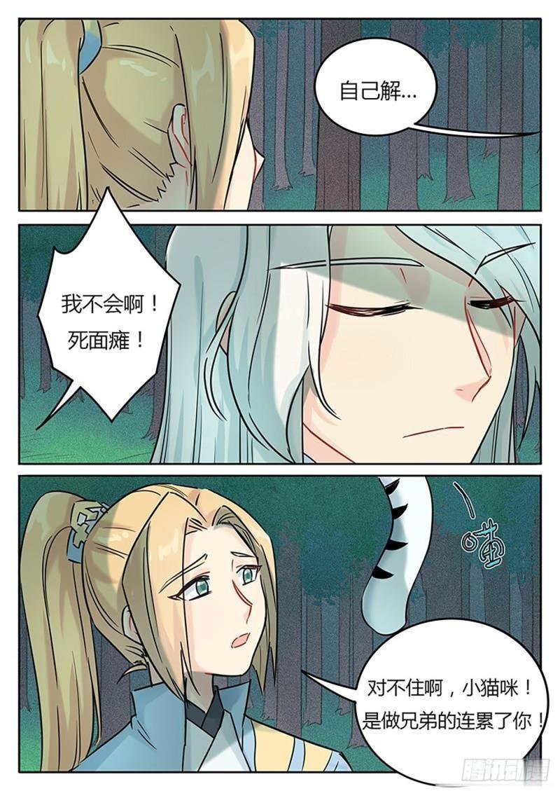 第124话