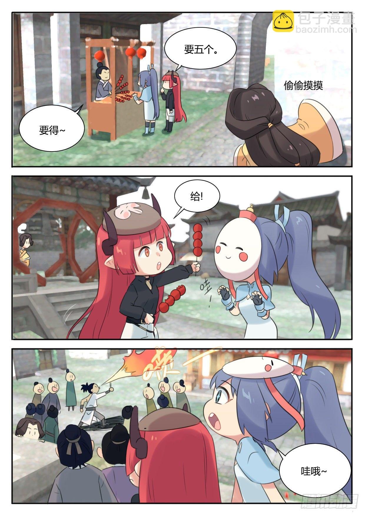 第21话
