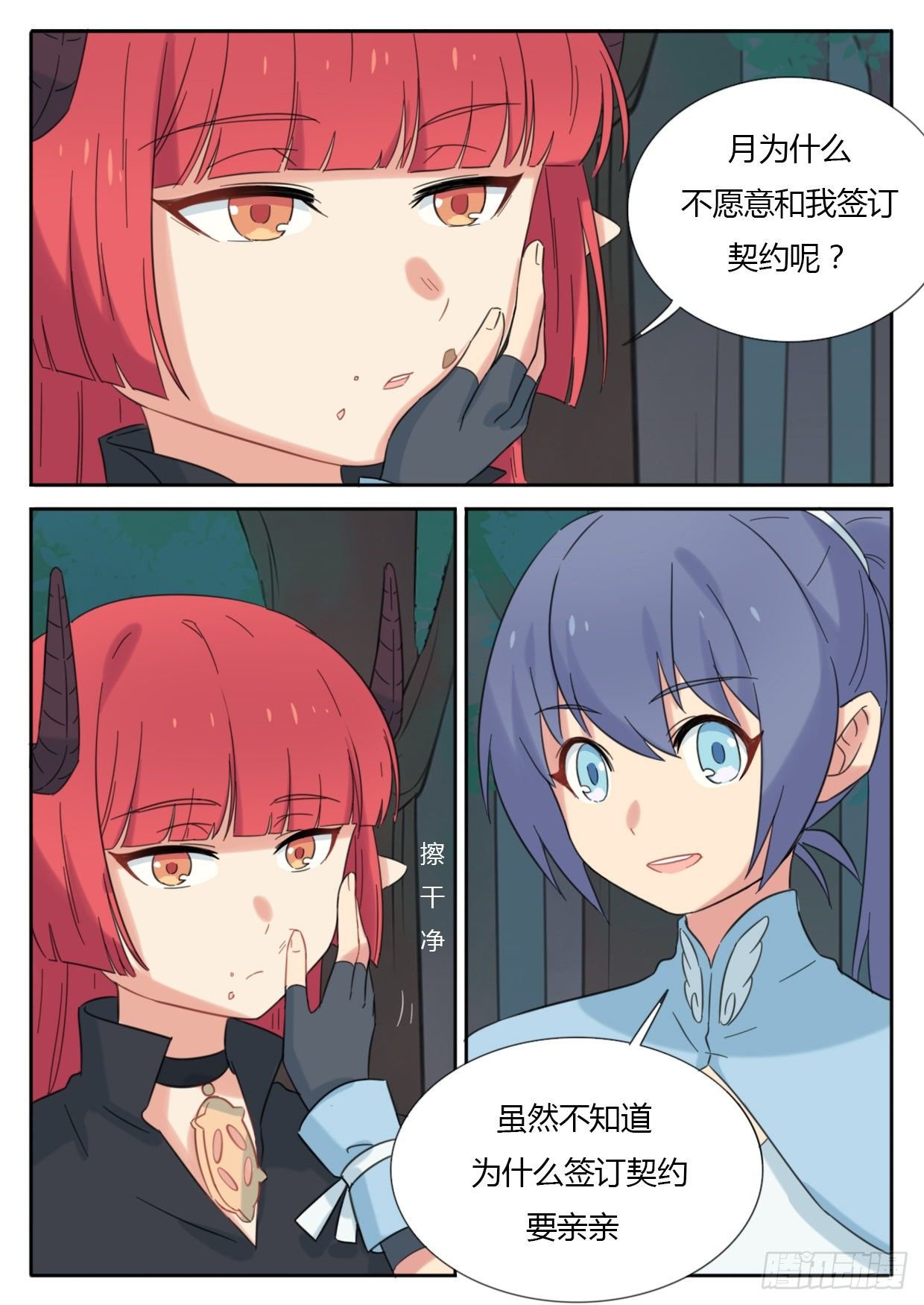 第30话