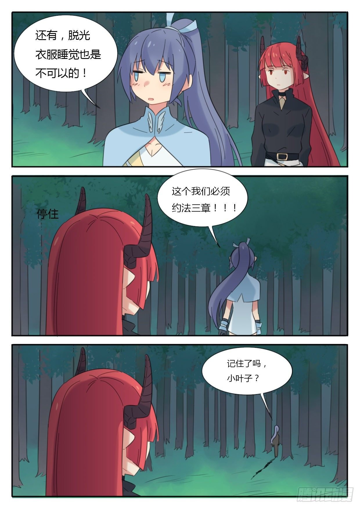 第30话