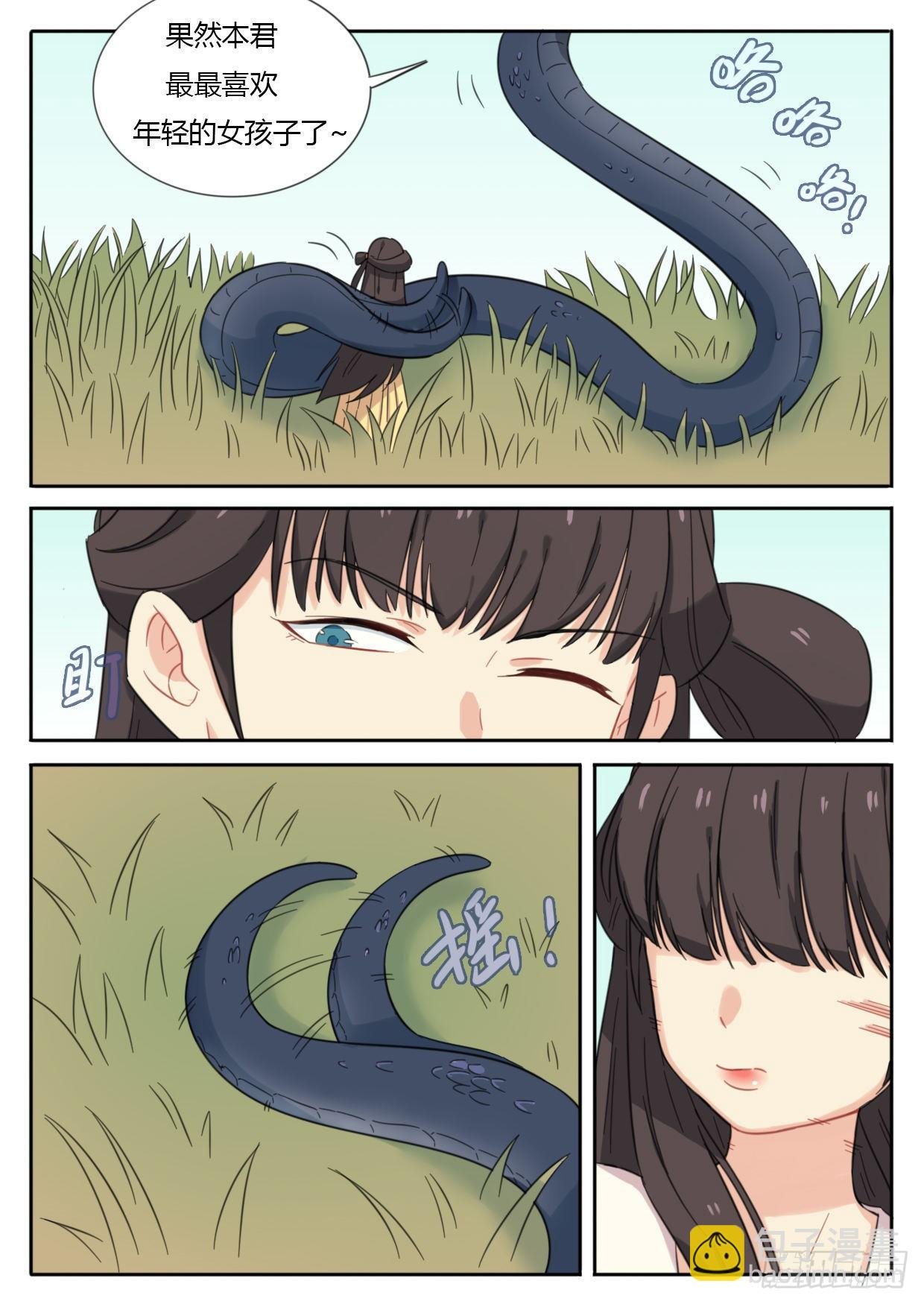 第36话