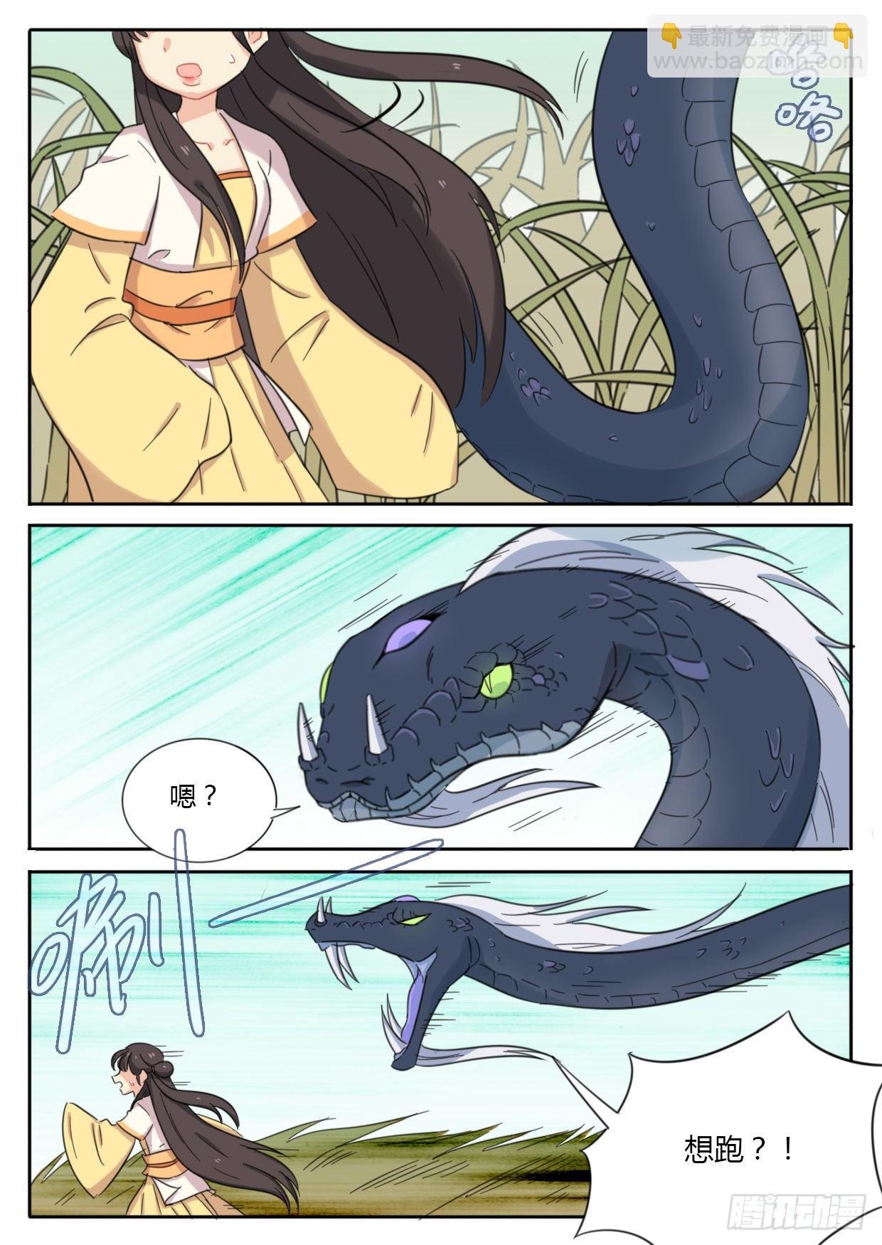 第36话