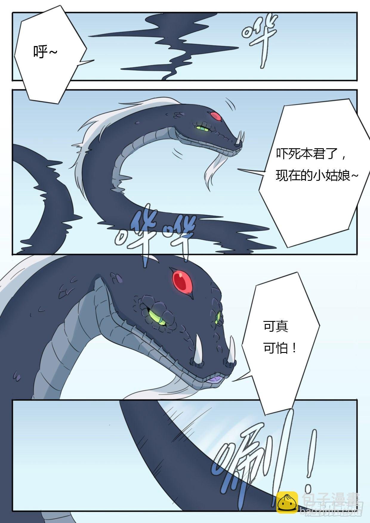 第39话