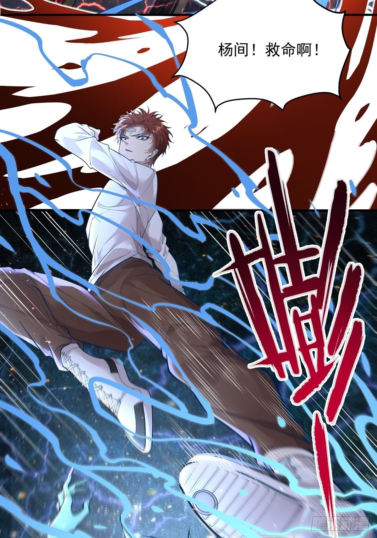 第15话 灵的杀人标记