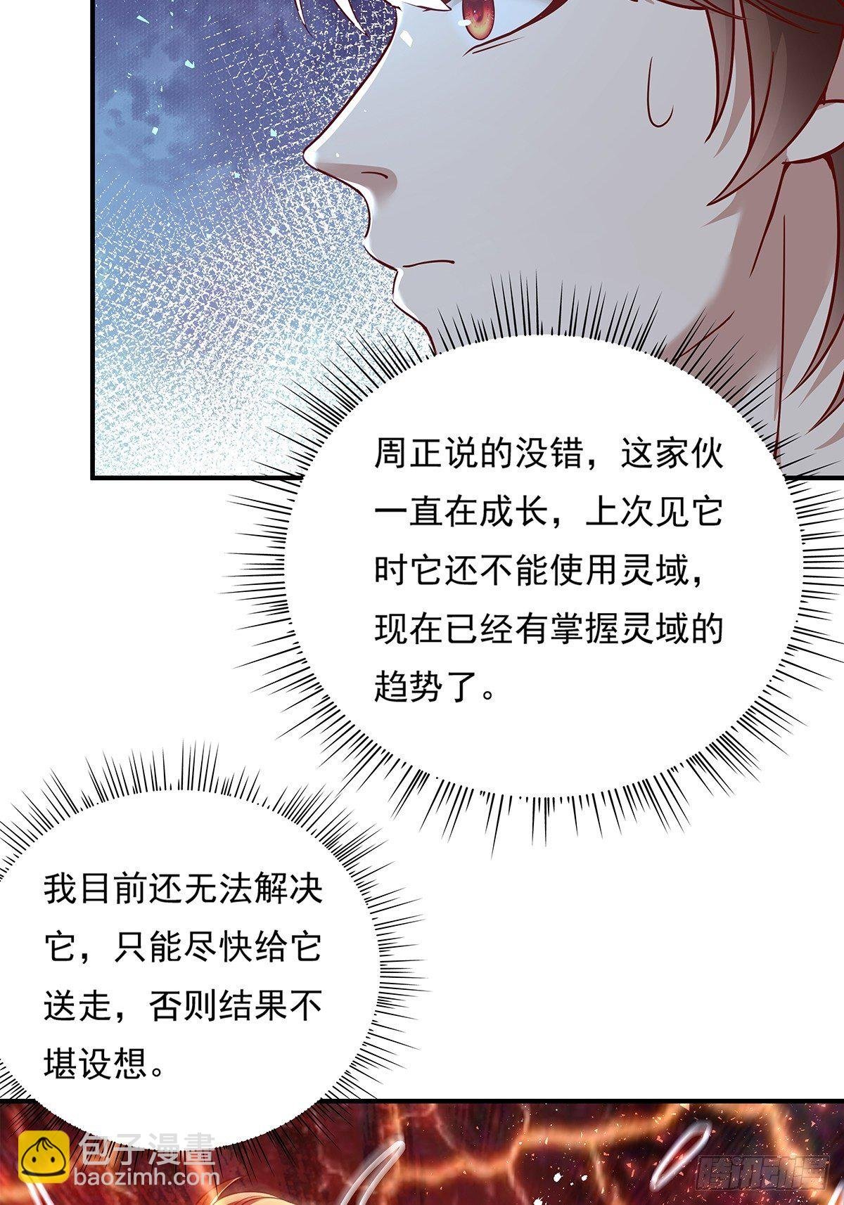 第15话 灵的杀人标记