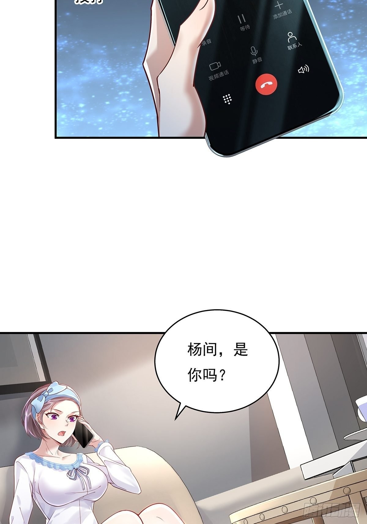 第15话 灵的杀人标记