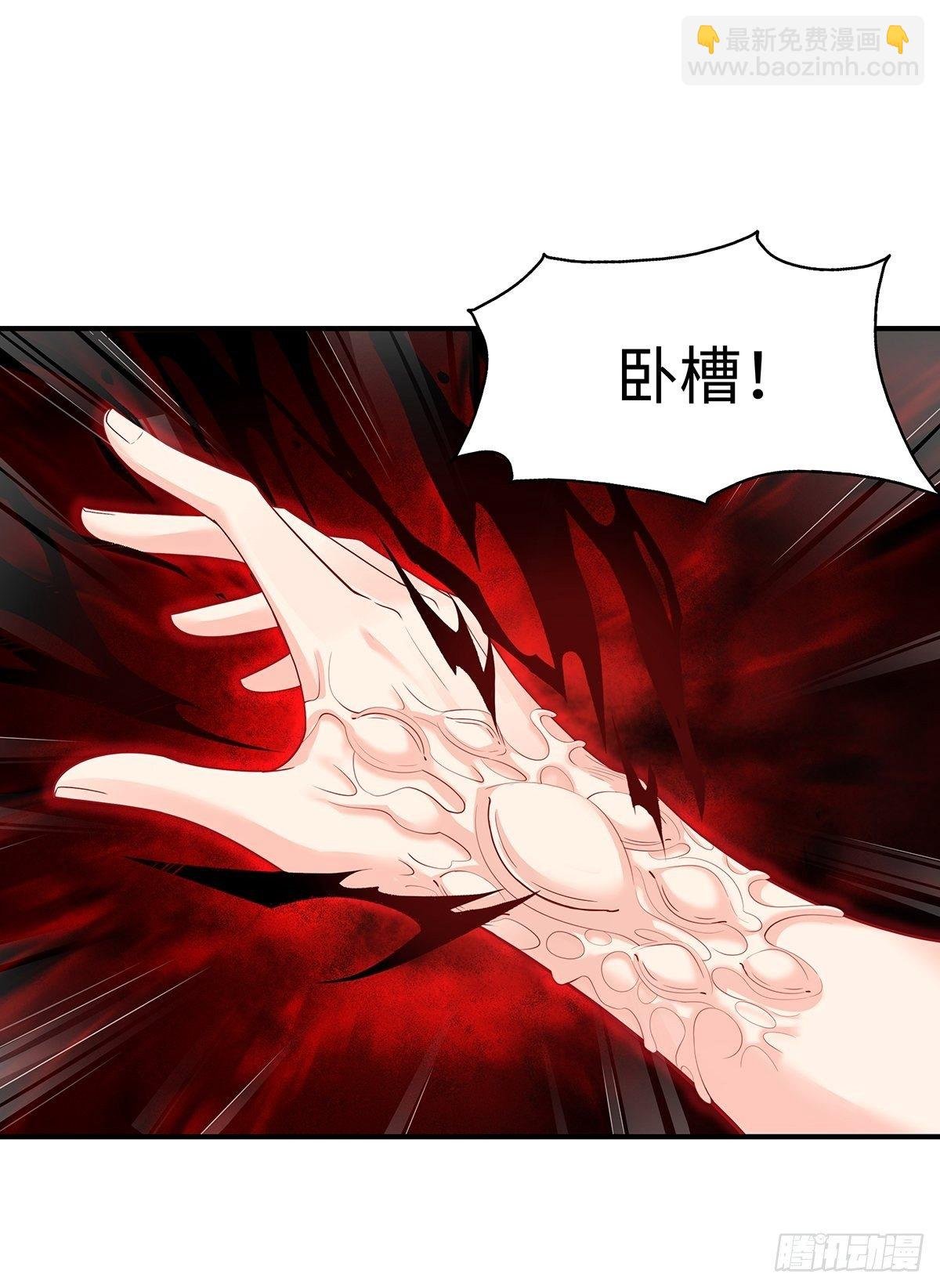 第2话 被灵寄生