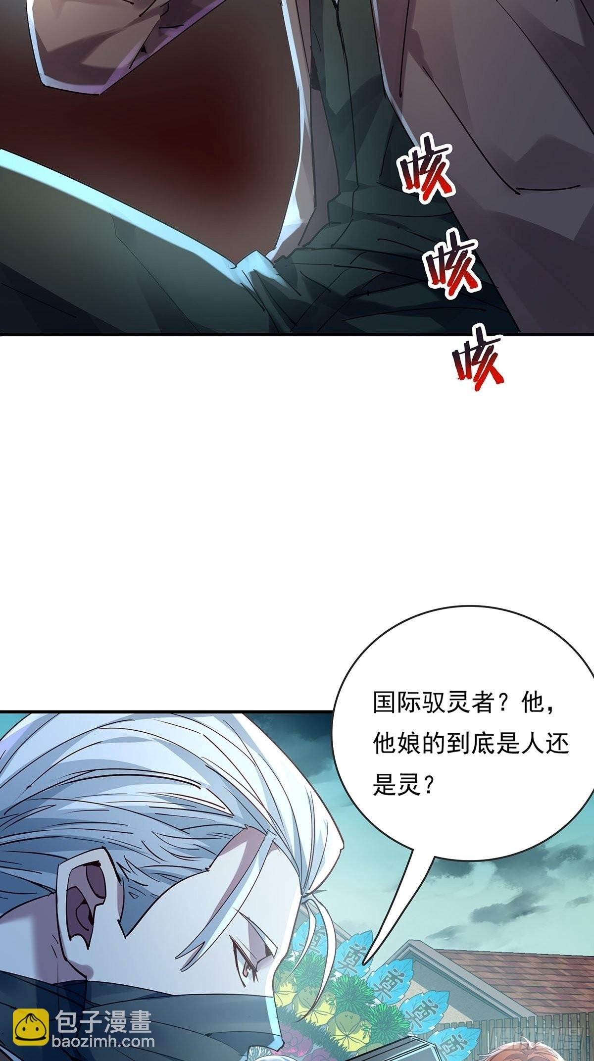 第52回 不存在的人