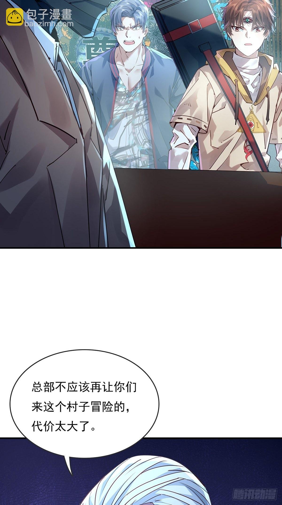 第52回 不存在的人