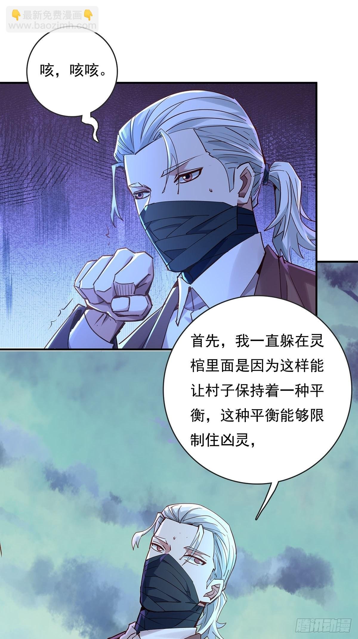 第52回 不存在的人