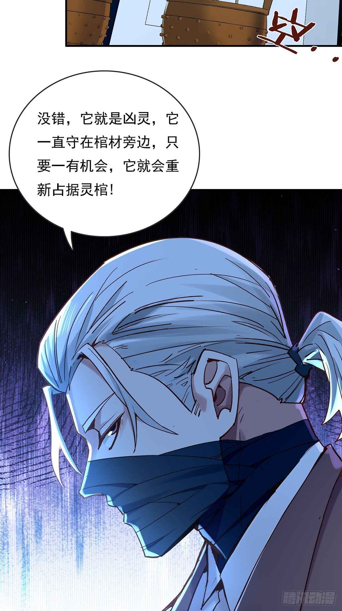 第52回 不存在的人