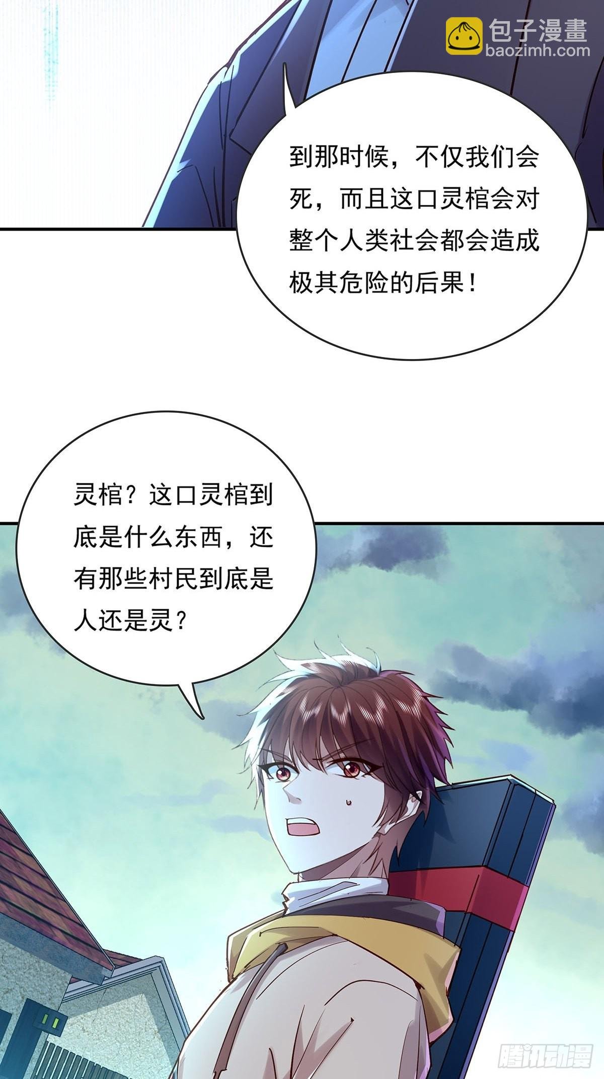 第52回 不存在的人