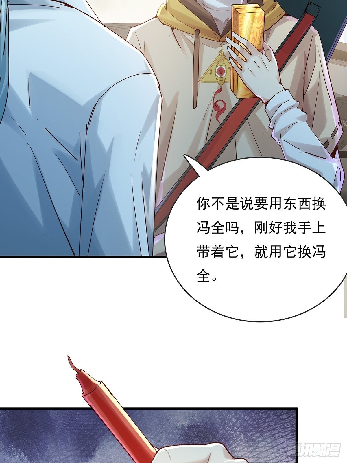 第58回 五个亿加五千万