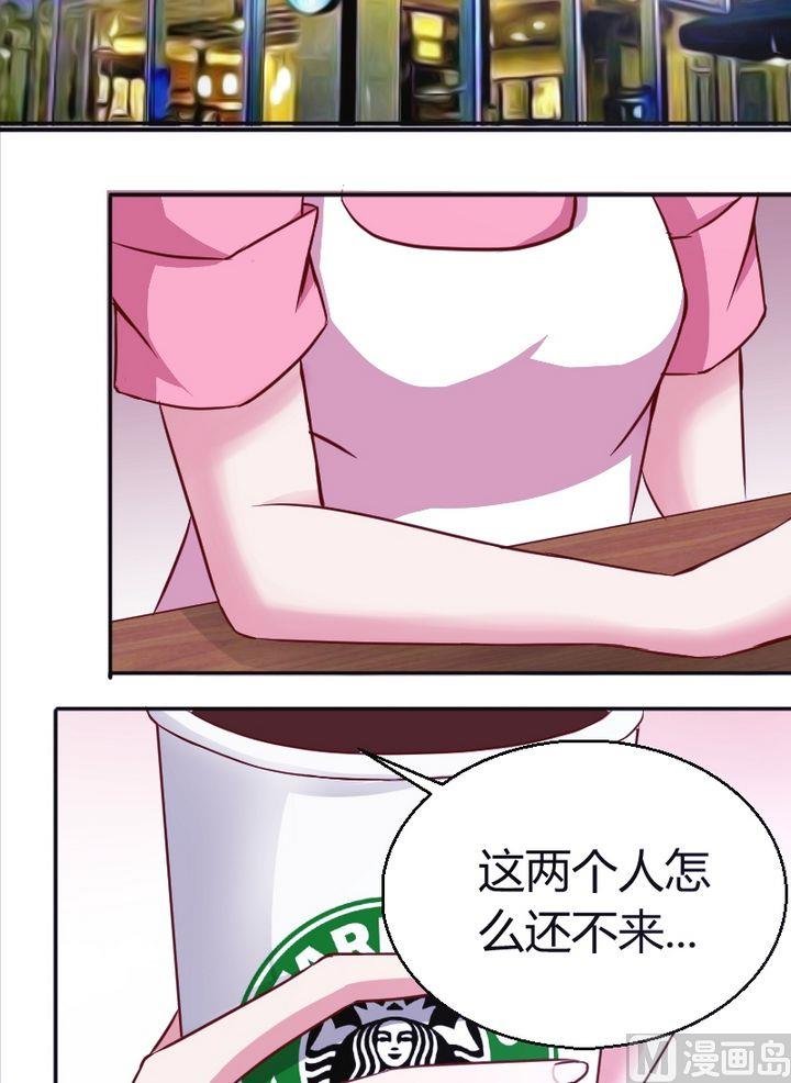 第19话 撞邪？
