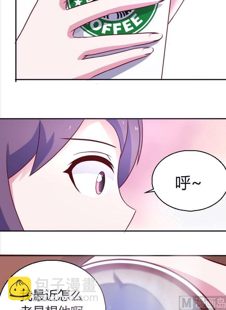 第19话 撞邪？