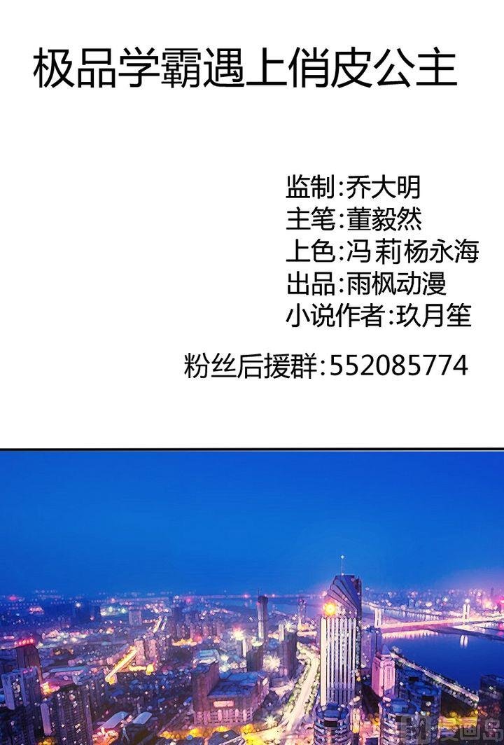 第22话 可以一起么？