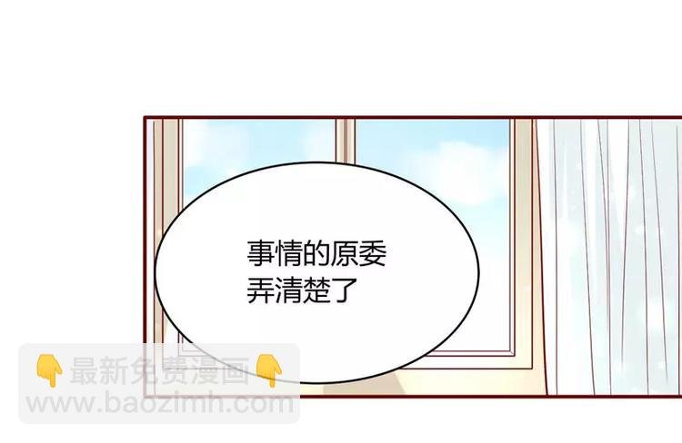 第17话 她是我未婚妻