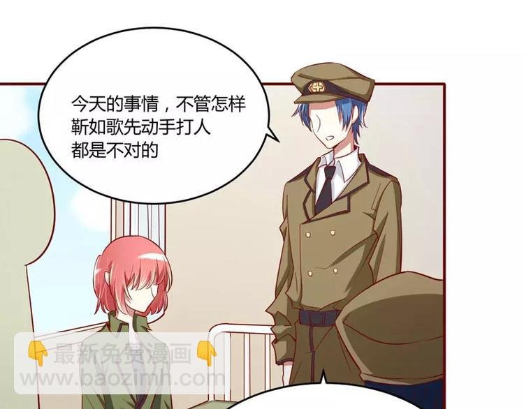 第17话 她是我未婚妻