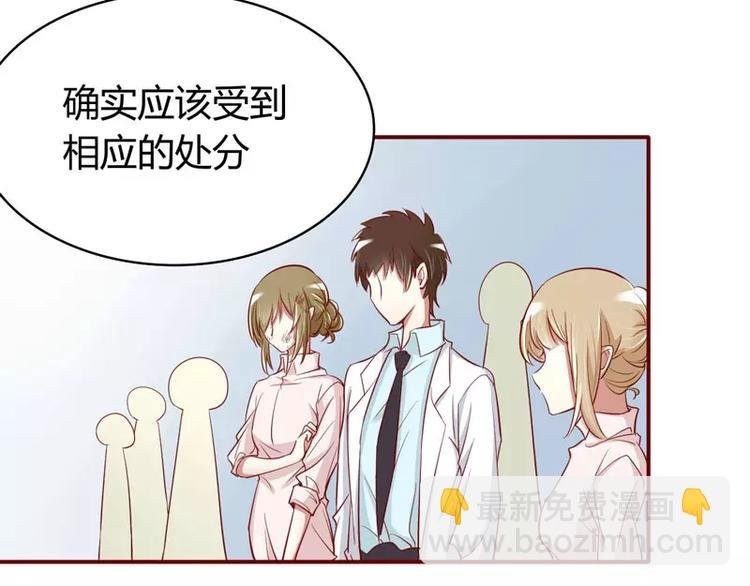 第17话 她是我未婚妻