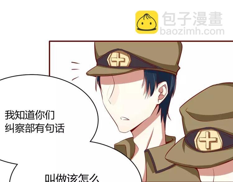 第17话 她是我未婚妻
