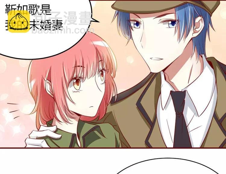 第17话 她是我未婚妻