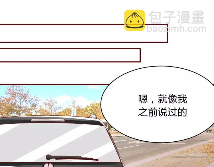 第17话 她是我未婚妻