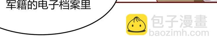第17话 她是我未婚妻