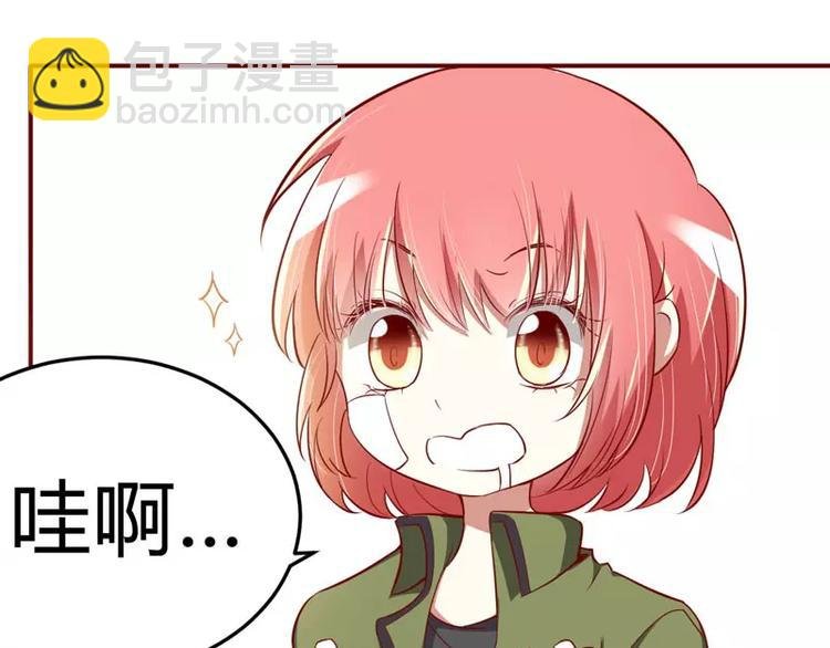 第17话 她是我未婚妻