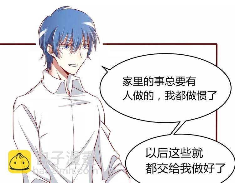 第17话 她是我未婚妻