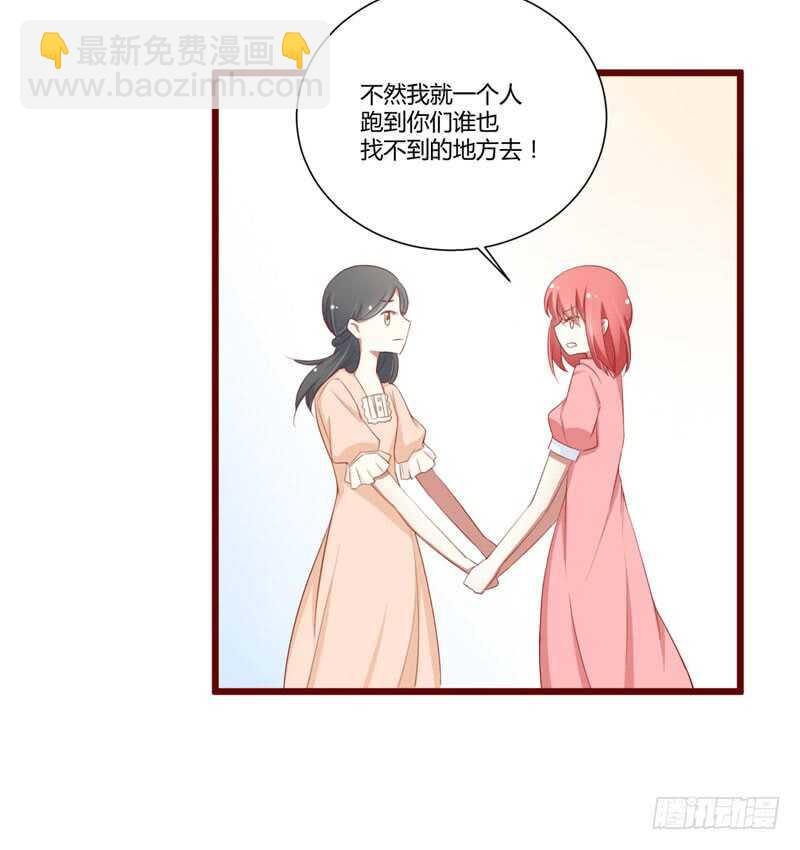 第59话 如果凌予知道会开心吗