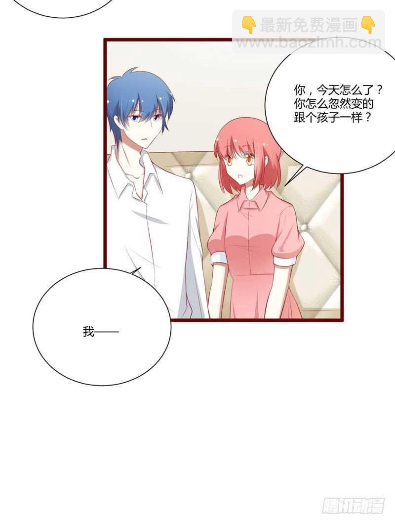 第59话 如果凌予知道会开心吗