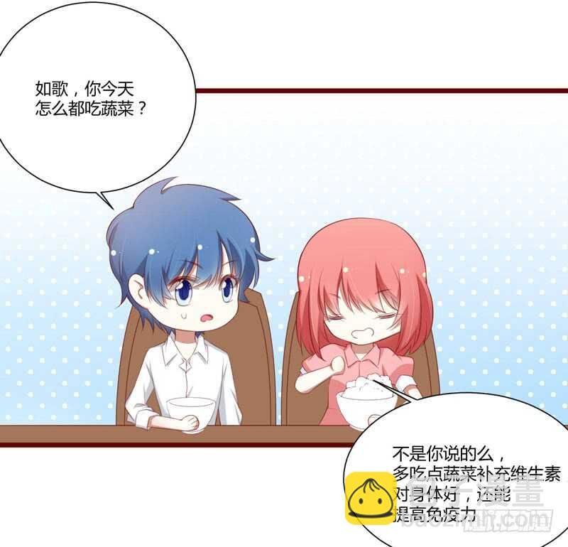 第59话 如果凌予知道会开心吗