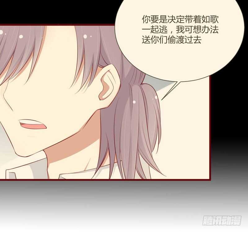 第60话 要走吗？