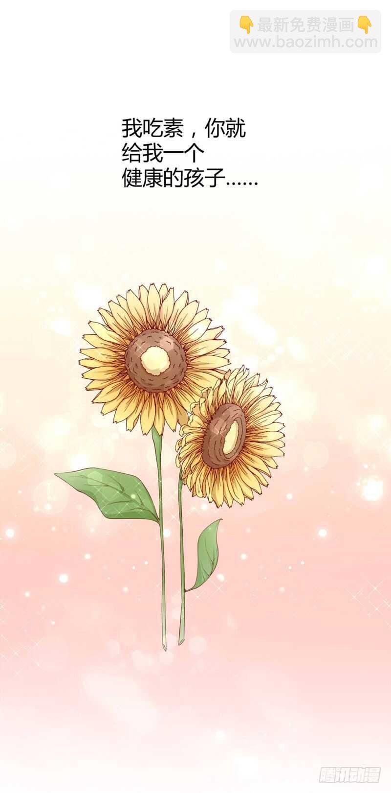 第60话 要走吗？