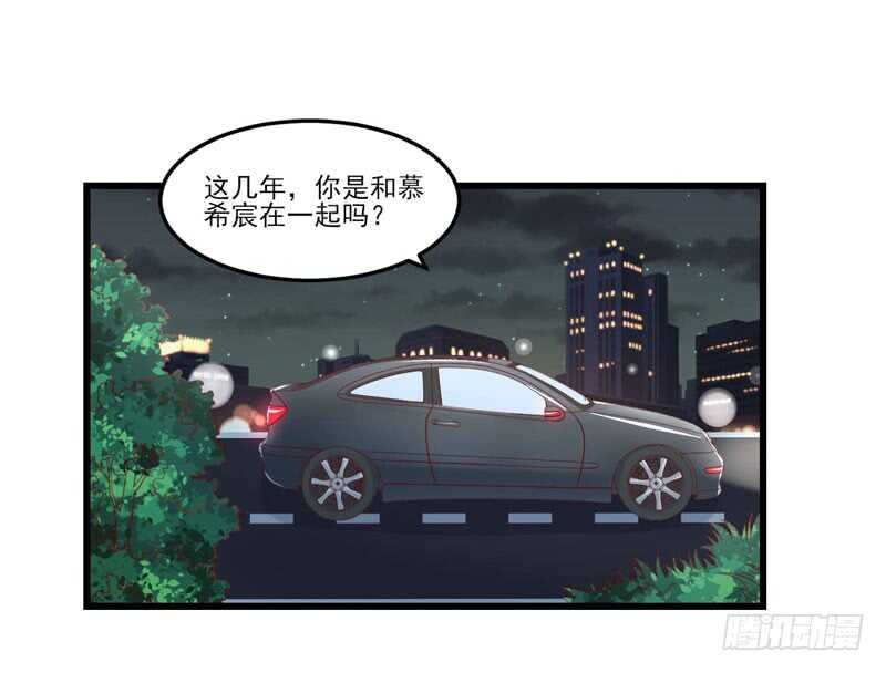 第75话 明明是一家人啊