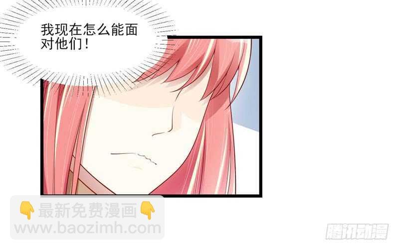 第75话 明明是一家人啊