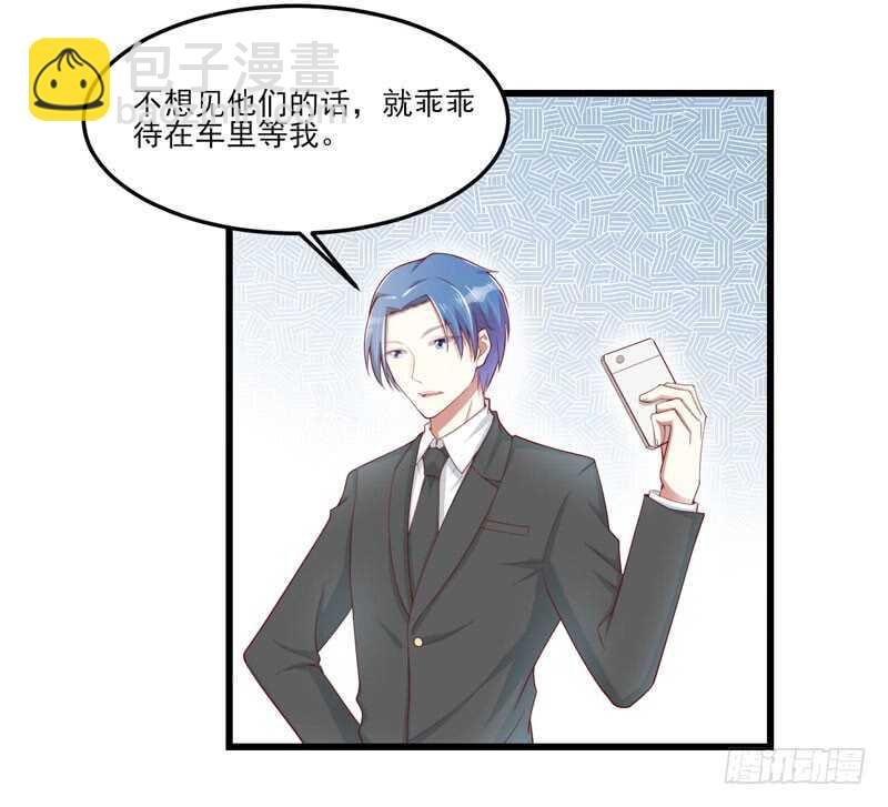 第75话 明明是一家人啊