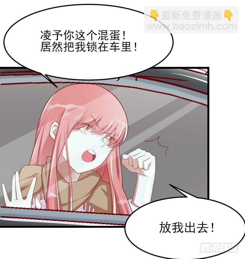 第75话 明明是一家人啊