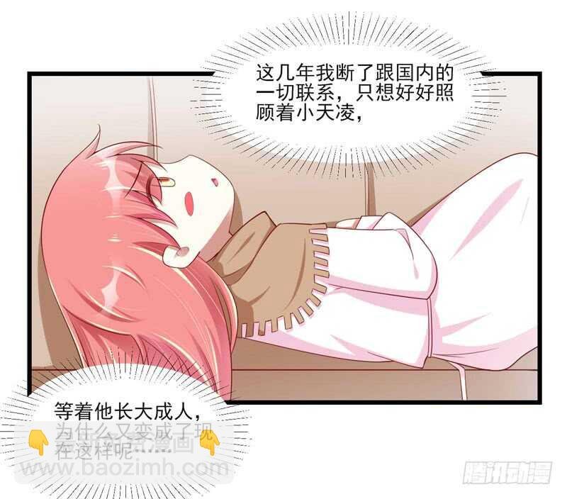 第75话 明明是一家人啊