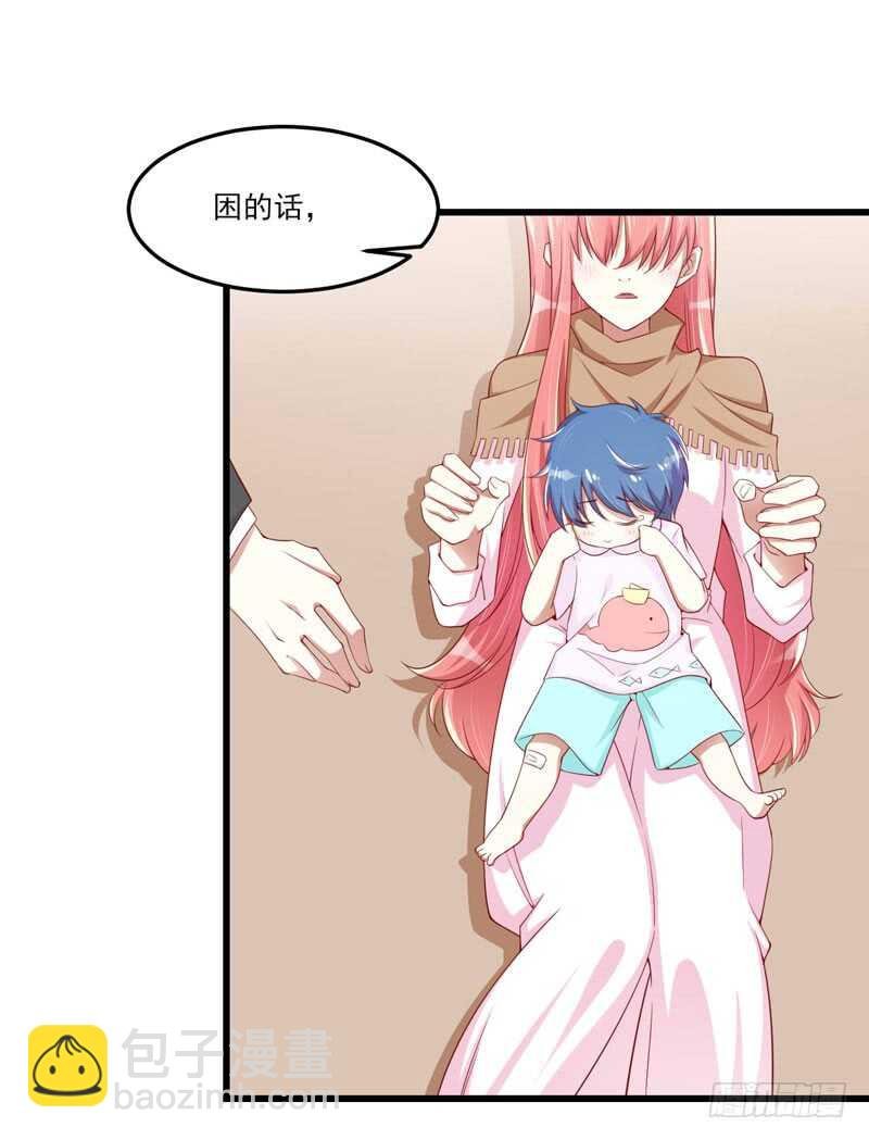第75话 明明是一家人啊