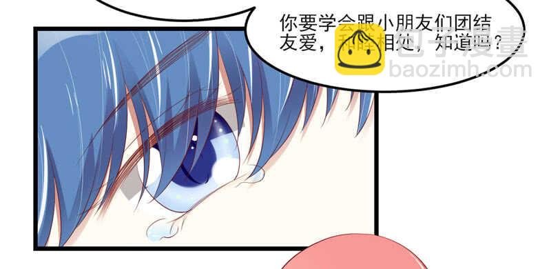第75话 明明是一家人啊