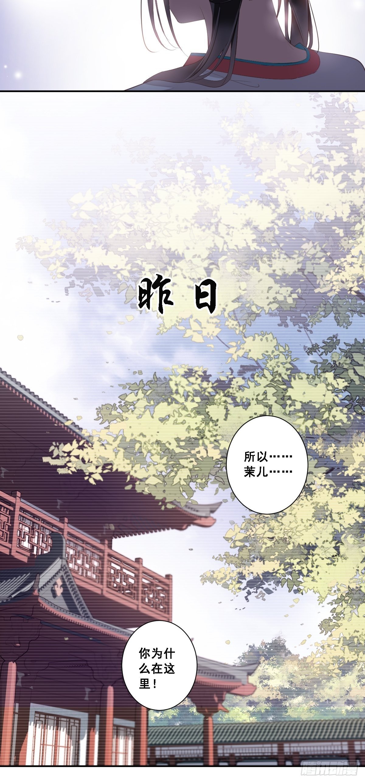 第6话 比我还相差甚远！