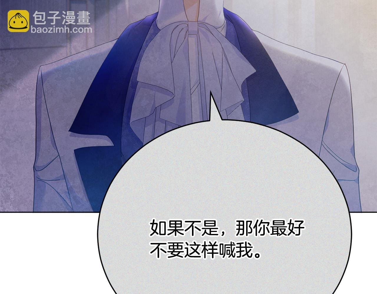 第16话 一起参加舞会