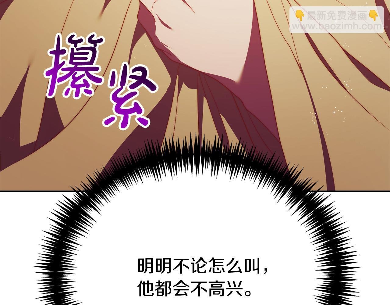 第16话 一起参加舞会