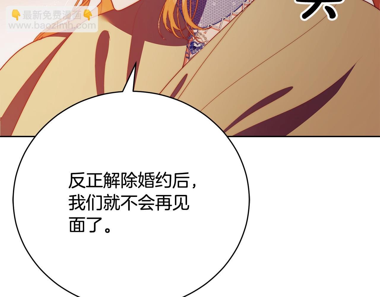 第16话 一起参加舞会