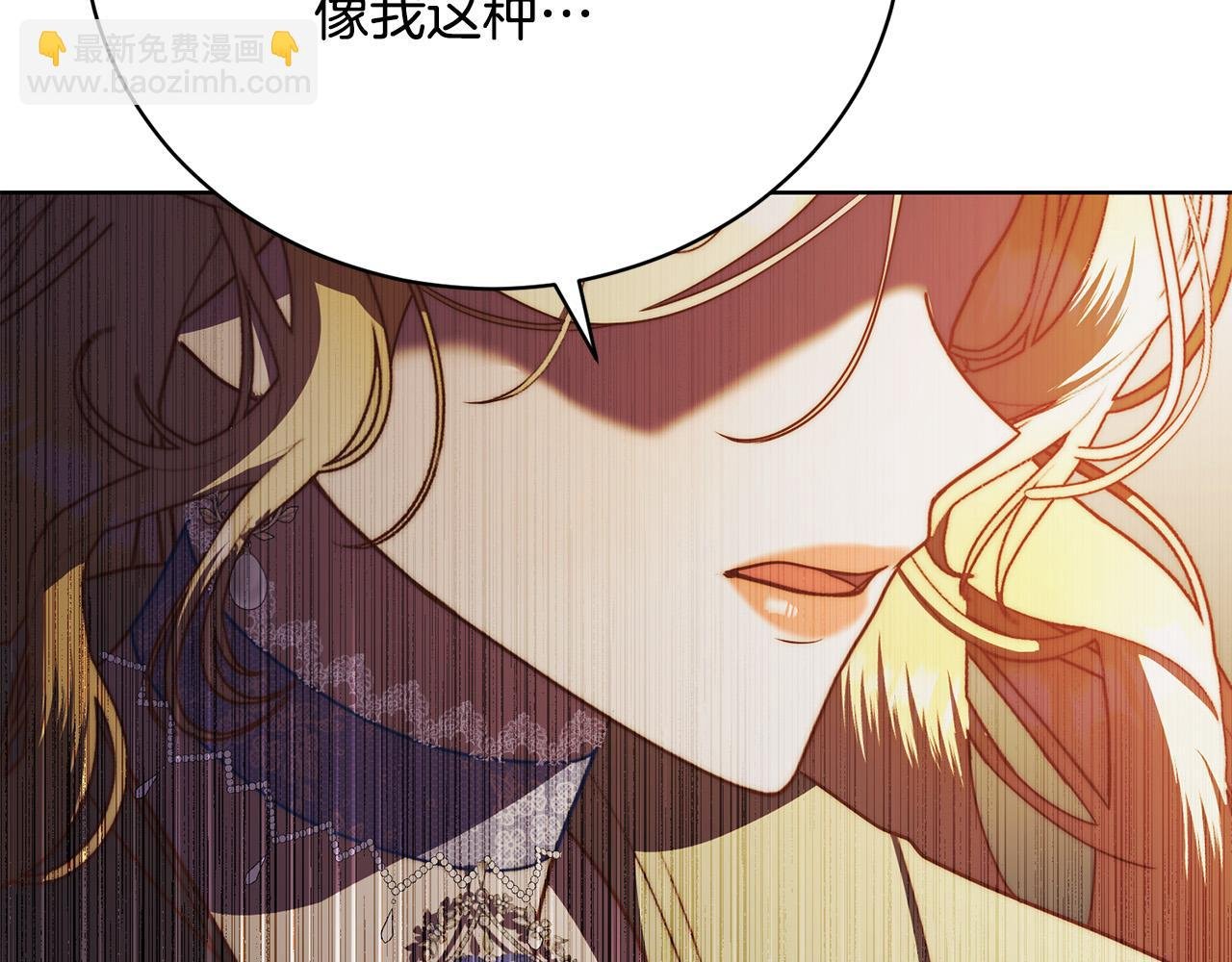 第16话 一起参加舞会